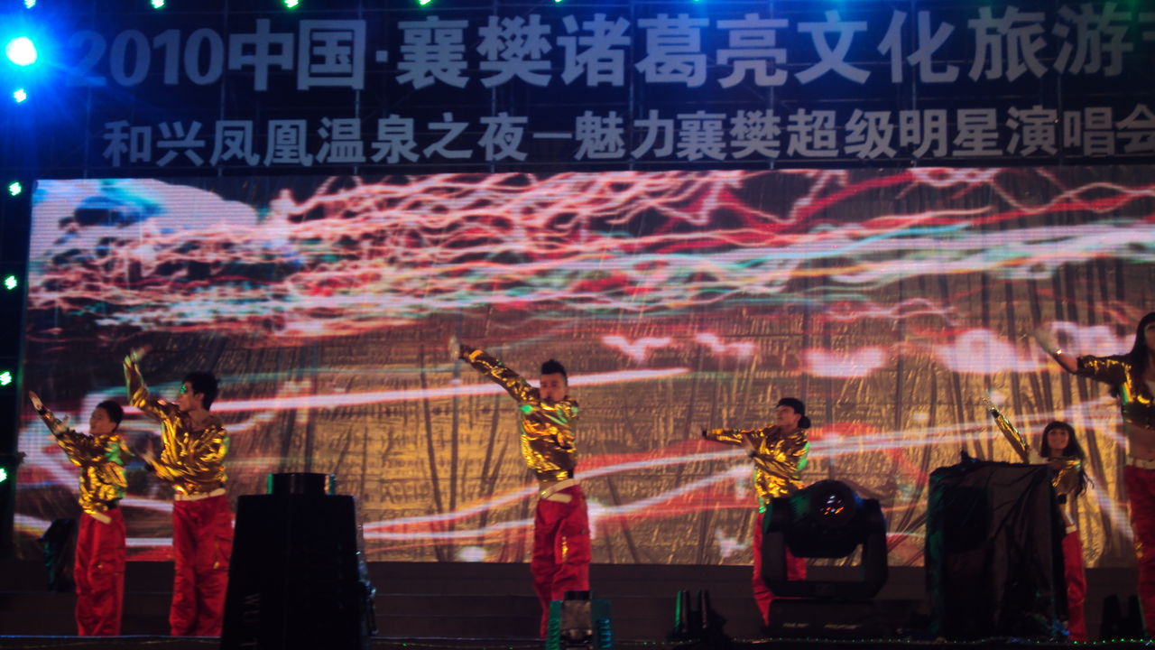 宏图网络传媒发布《2024中国城市文化活力观察报告》